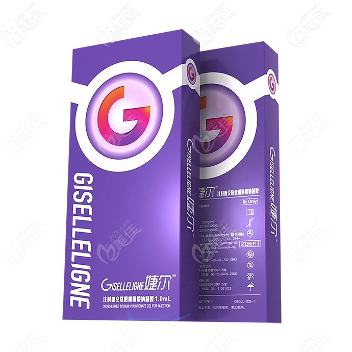 婕尔玻尿酸的包装 婕尔玻尿酸的包装