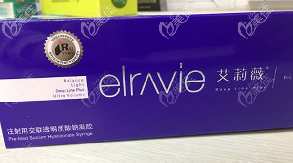 艾莉薇玻尿酸包装 艾莉薇玻尿酸包装