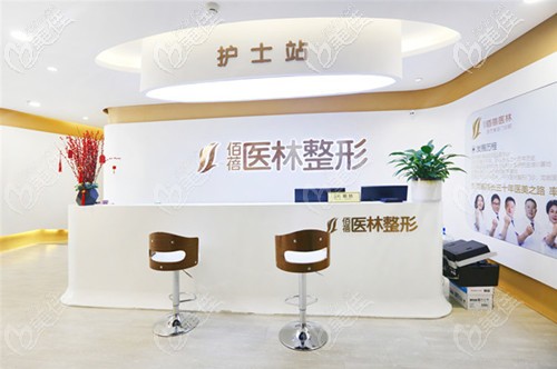 想查询福建佰蓓医林整形2021价格行情的点这里！