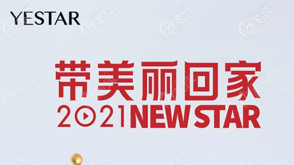 年前必备,昆明艺星德国水动力吸脂价格及坐诊医生名单！