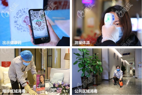 石家庄雅芳亚整形做好全面消毒工作