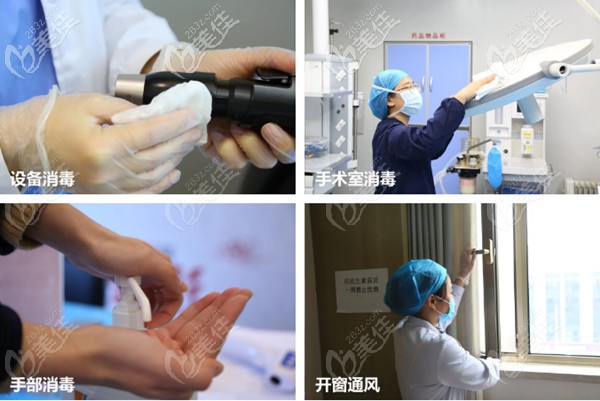 雅芳亚整形医院为防疫情做好防控工作