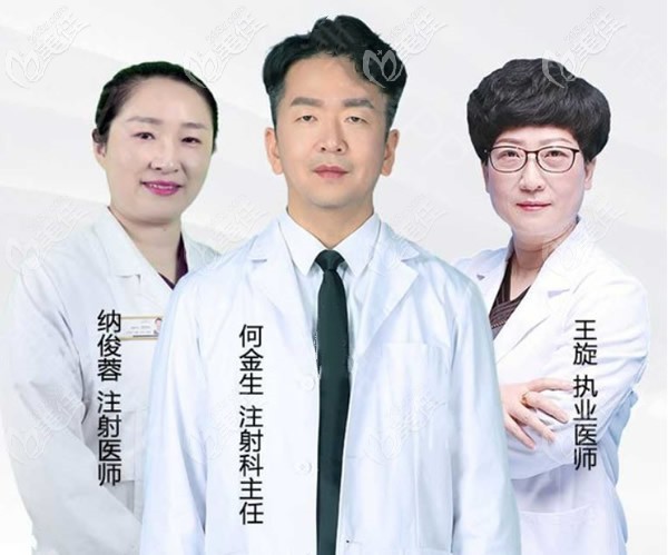 兰州时光医院注射抗衰医生 兰州时光医院注射抗衰医生