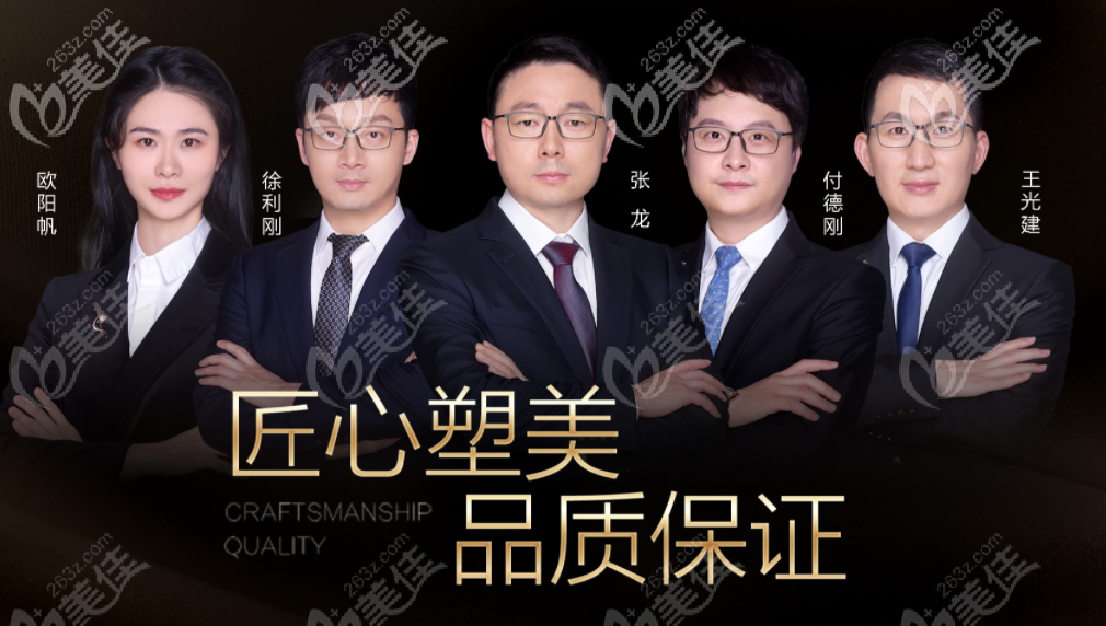 杭州艺星隆鼻医生团队