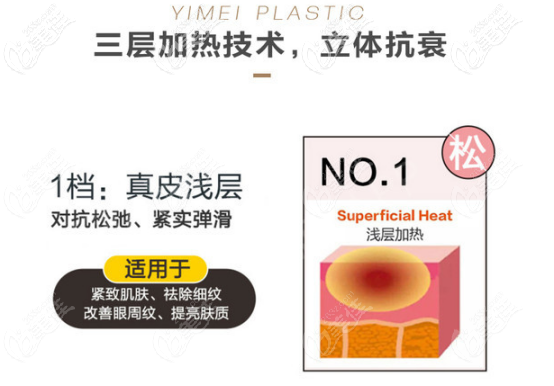 烟台壹美天成热拉提