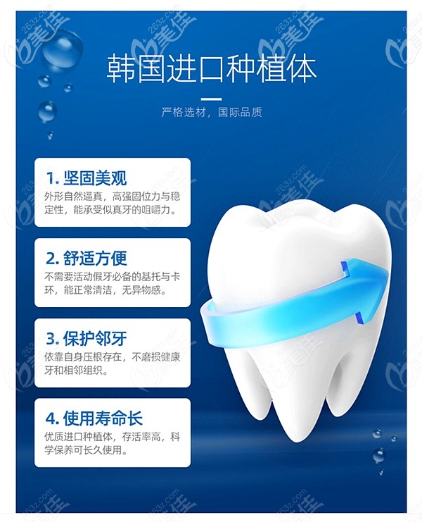 秦皇岛蓝天口腔种植牙价格表上的进口种植多少钱一颗 秦皇岛蓝天口腔种植牙价格表上的进口种植多少钱一颗