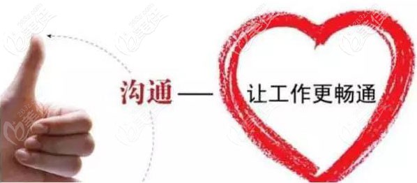 吴娟医生谈如何建立良好的医患关系