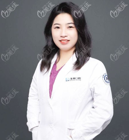 常州美奥口腔齐佳妮医生 常州美奥口腔齐佳妮医生