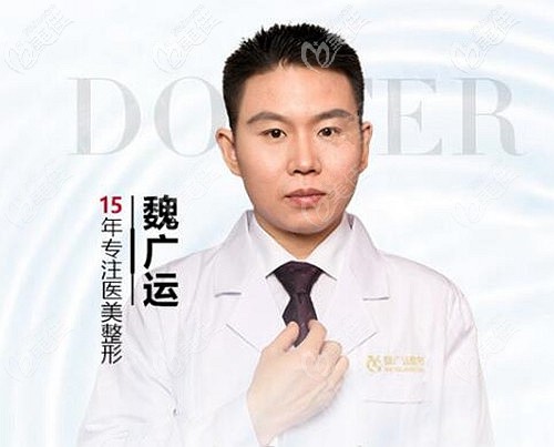 郑州广运整形的<!--<i data=20240703-sp></i>-->院长 郑州广运整形的<!--<i data=20240703-sp></i>-->院长