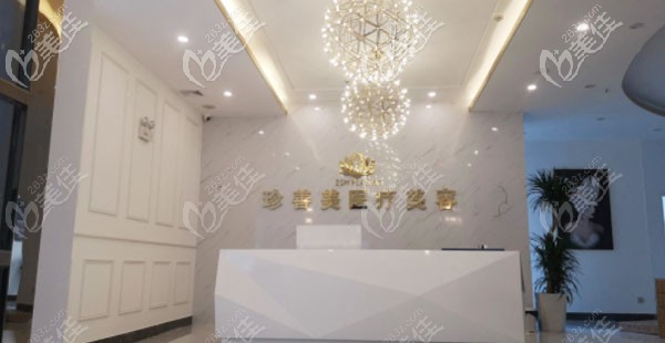 珍善美整形咨询台环境 珍善美整形咨询台环境