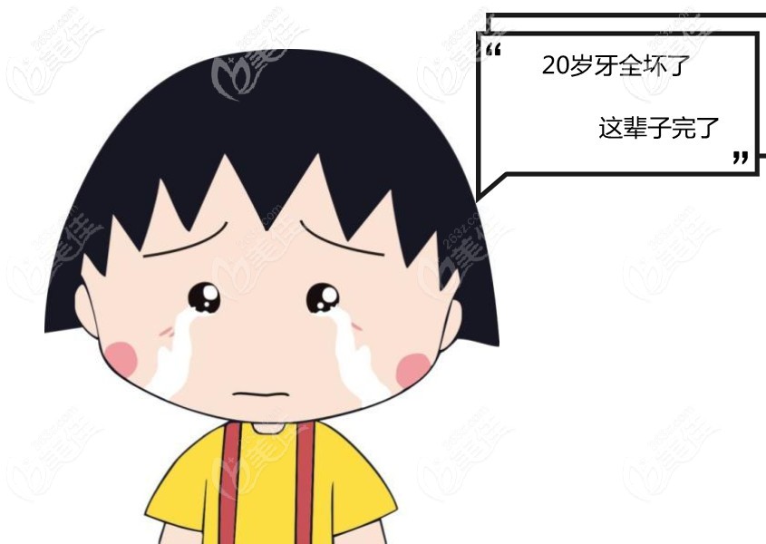 22岁换掉一口牙齿需要多少钱? 22岁换掉一口牙齿需要多少钱?