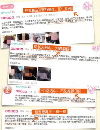 赵栋材医生的评价 赵栋材医生的评价