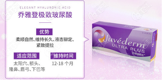 乔雅登极 致 乔雅登极 致