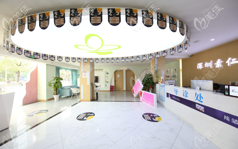 深圳素仁医疗整形美容门诊部 深圳素仁医疗整形美容门诊部