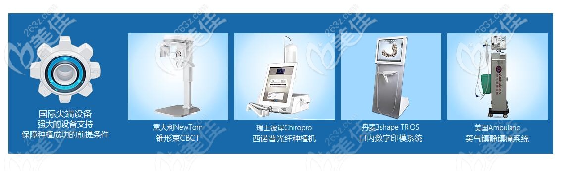银川艾齿口腔医疗设备 银川艾齿口腔医疗设备