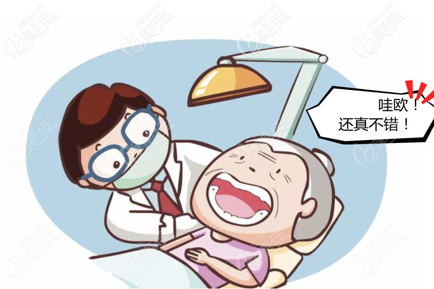 种植牙的价格