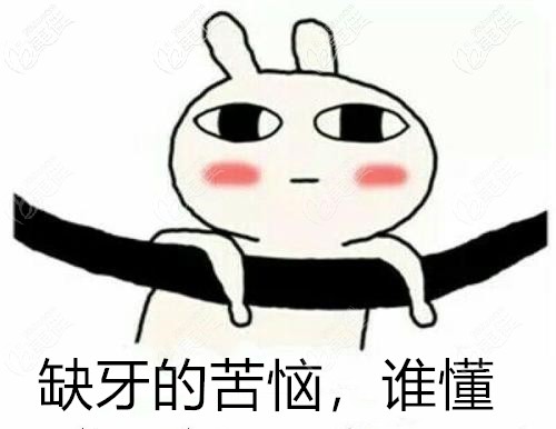 在广州马泷齿科种了6颗种植牙呢 在广州马泷齿科种了6颗种植牙呢