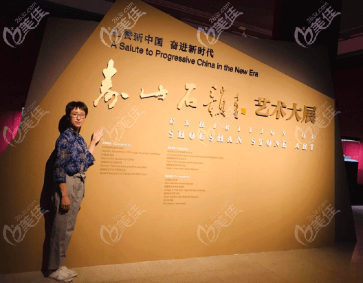 白亚亚医生参会照 白亚亚医生参会照