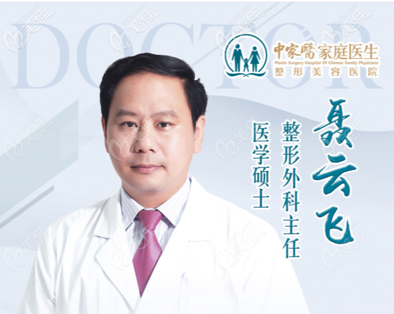 广州聂云飞磨骨技术怎么样?刚从医院拿到一份聂云飞颧骨下颌角<span style=