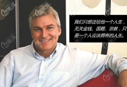 马泷齿科创立人马泷博士 马泷齿科创立人马泷博士