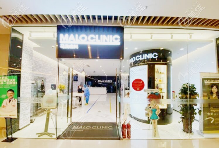 马泷齿科恒隆广场店门头 马泷齿科恒隆广场店门头