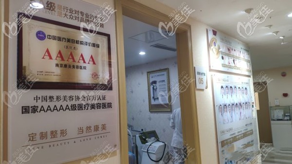 口腔所获荣誉