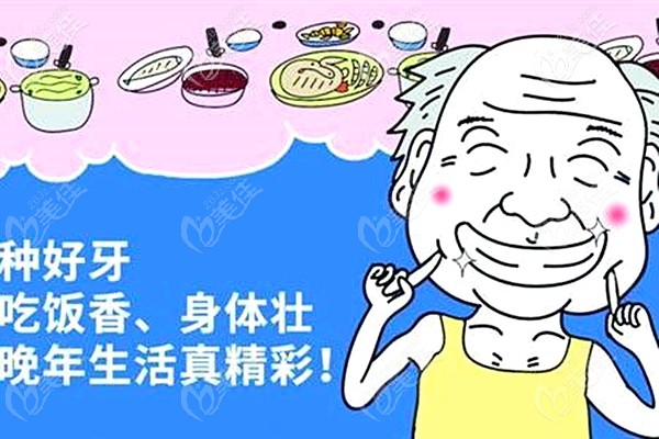 大连全口种植牙费用需要多少钱？