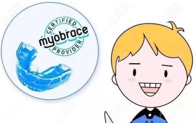 MRC牙齿早期干预有效果吗？