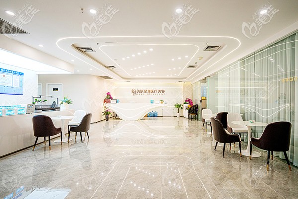 成都美辰星耀整形美容医院 成都美辰星耀整形美容医院