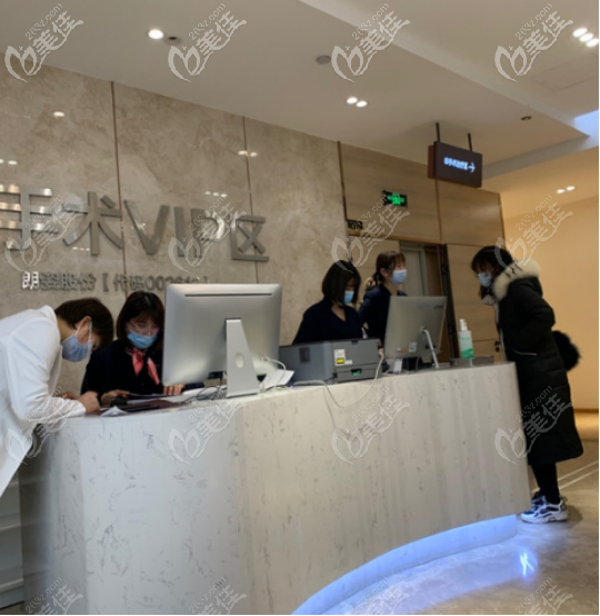 医院前台的照片