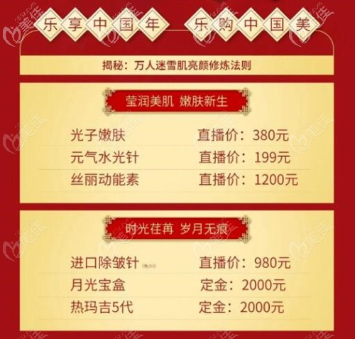 福州台江优惠价格