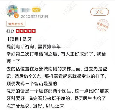 口说无凭，看顾客的真实评价