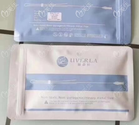 欧薇拉蛋白线面部提升价格