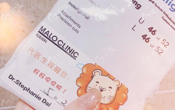 马泷齿科小细节 马泷齿科小细节