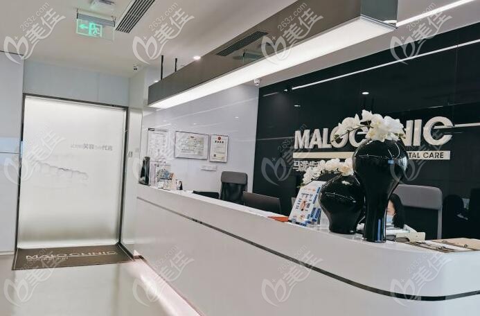 马泷齿科正畸服务 马泷齿科正畸服务