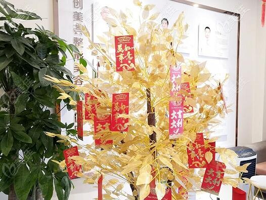 沈阳创美荟医疗美容2021年新春送福利喽，腰腹/大腿吸脂只要9888元起