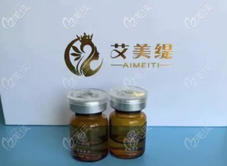 做艾美缇st筋膜提升安全吗 做艾美缇st筋膜提升安全吗