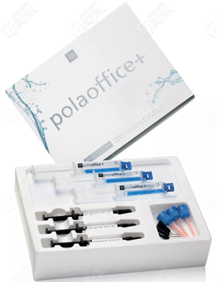 pola牙齿美白剂