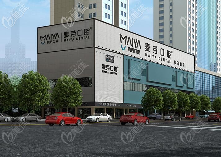 深圳罗湖区麦芽口腔门诊部 深圳罗湖区麦芽口腔门诊部