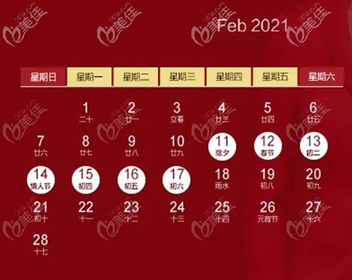 福州名韩2月18日全面复工 福州名韩2月18日全面复工