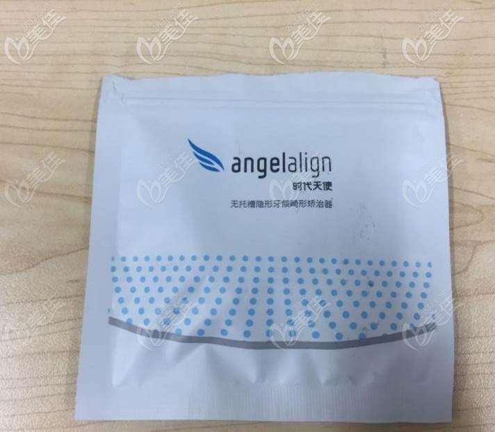 时代天使矫正器