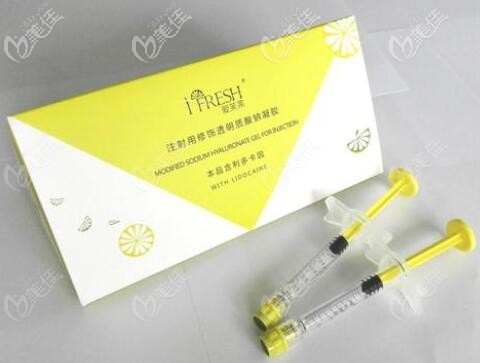 爱芙莱玻尿酸是小分子还是大分子