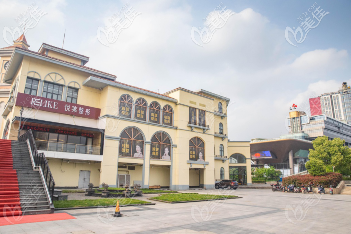 上海悦莱医疗美容大门www.236z.com 上海悦莱医疗美容大门www.236z.com