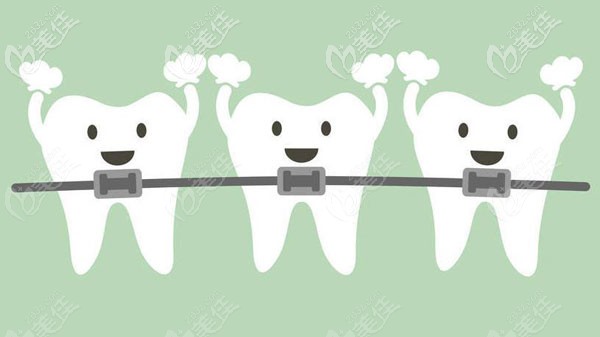牙齿矫正需要先把坏牙修复好吗