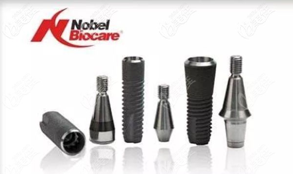 诺贝尔Active种植体种牙效果好吗