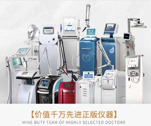 福州玛恩专业激光仪器