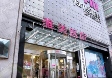 3月6-8日，长沙雅美女人节宠你超值特价，法思丽玻尿酸1ml只要2680元起