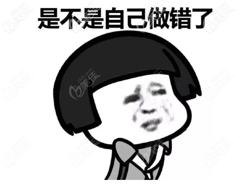 隐形牙套戴不够14天的危害