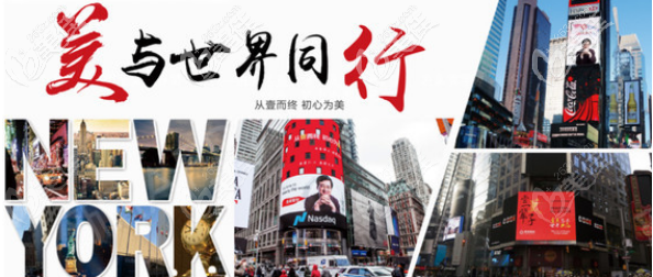 青岛壹美天成开学季整形价格有所调整哦！其中全面部脂肪填充的价格堪称白菜价了