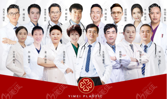 青岛壹美天成医生 青岛壹美天成医生